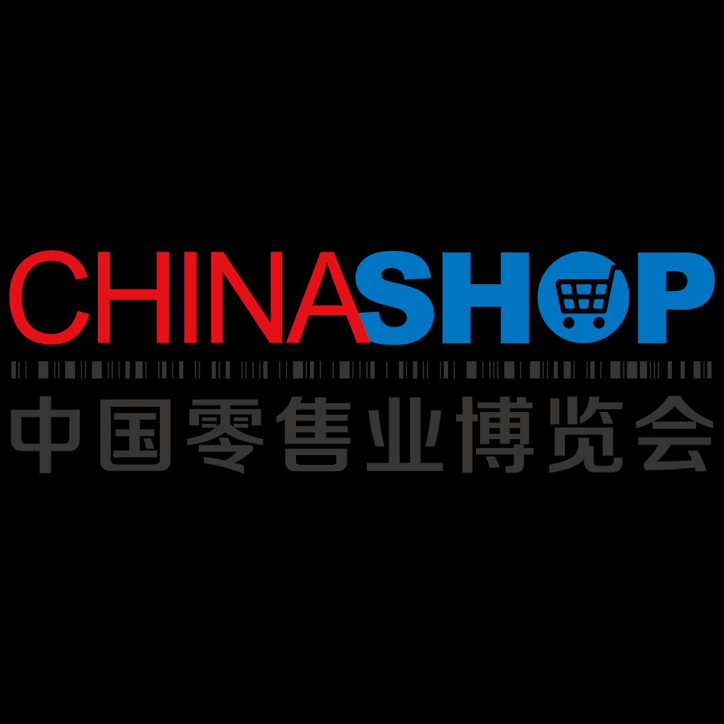 2019中国全零售大会11月7日将在青岛盛大召开！